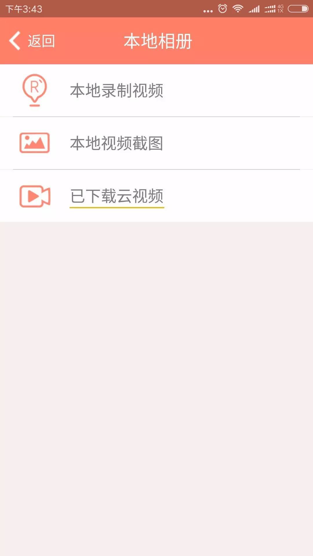 懂球帝保存小視頻到手機相冊_空間相冊的視頻怎么保存到手機相冊_空間相冊批量保存手機