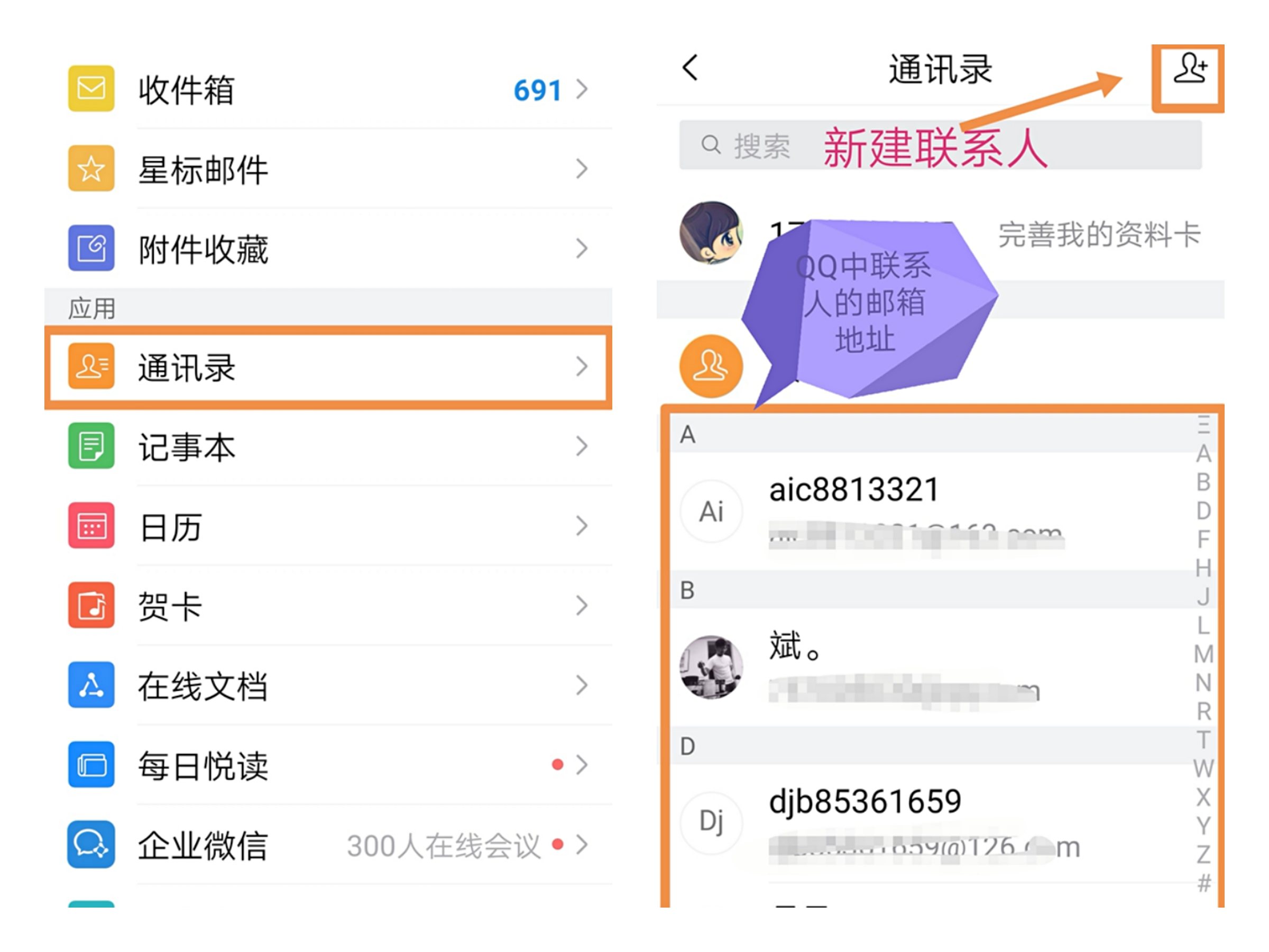 c語言通訊錄功能鏈表形式_c語言編寫網(wǎng)站流量分析系統(tǒng)_c語言通訊錄系統(tǒng)