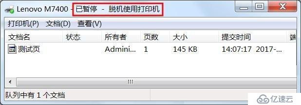 doc轉sep_sep文件轉換成word_word轉sep無打印驅動