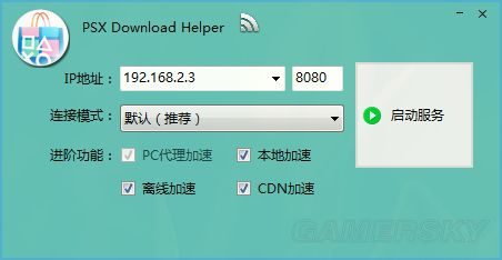 愛奇藝限制上傳速度_下載速度限制怎么改_限制別人wifi速度