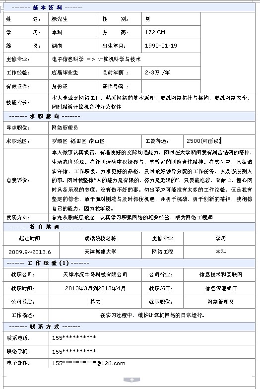 dc文件管理系統 注冊_linux系統dc轉換進制_64位系統dll文件注冊