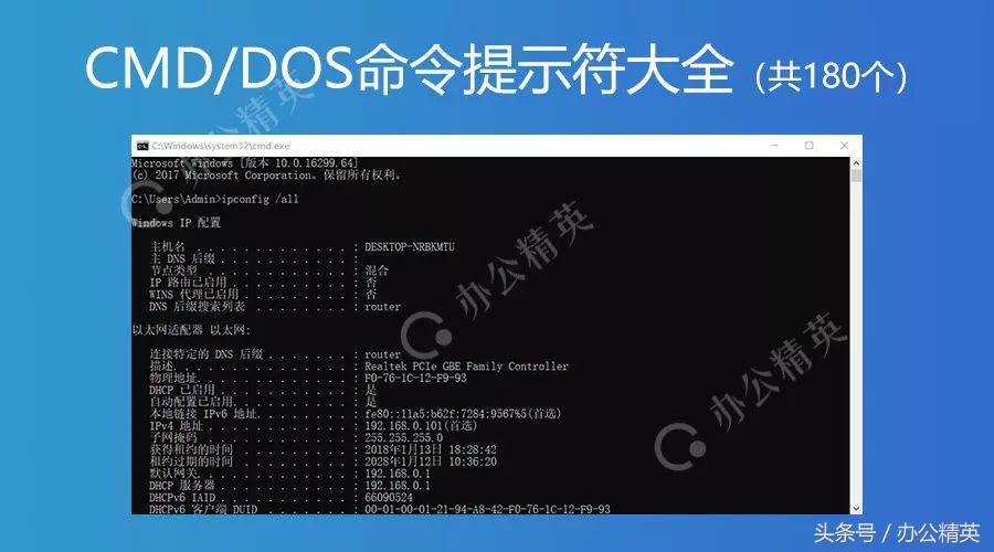 顯示器顏色深度設置_linux深度命令行顏色設置_linux設置目錄權限命令