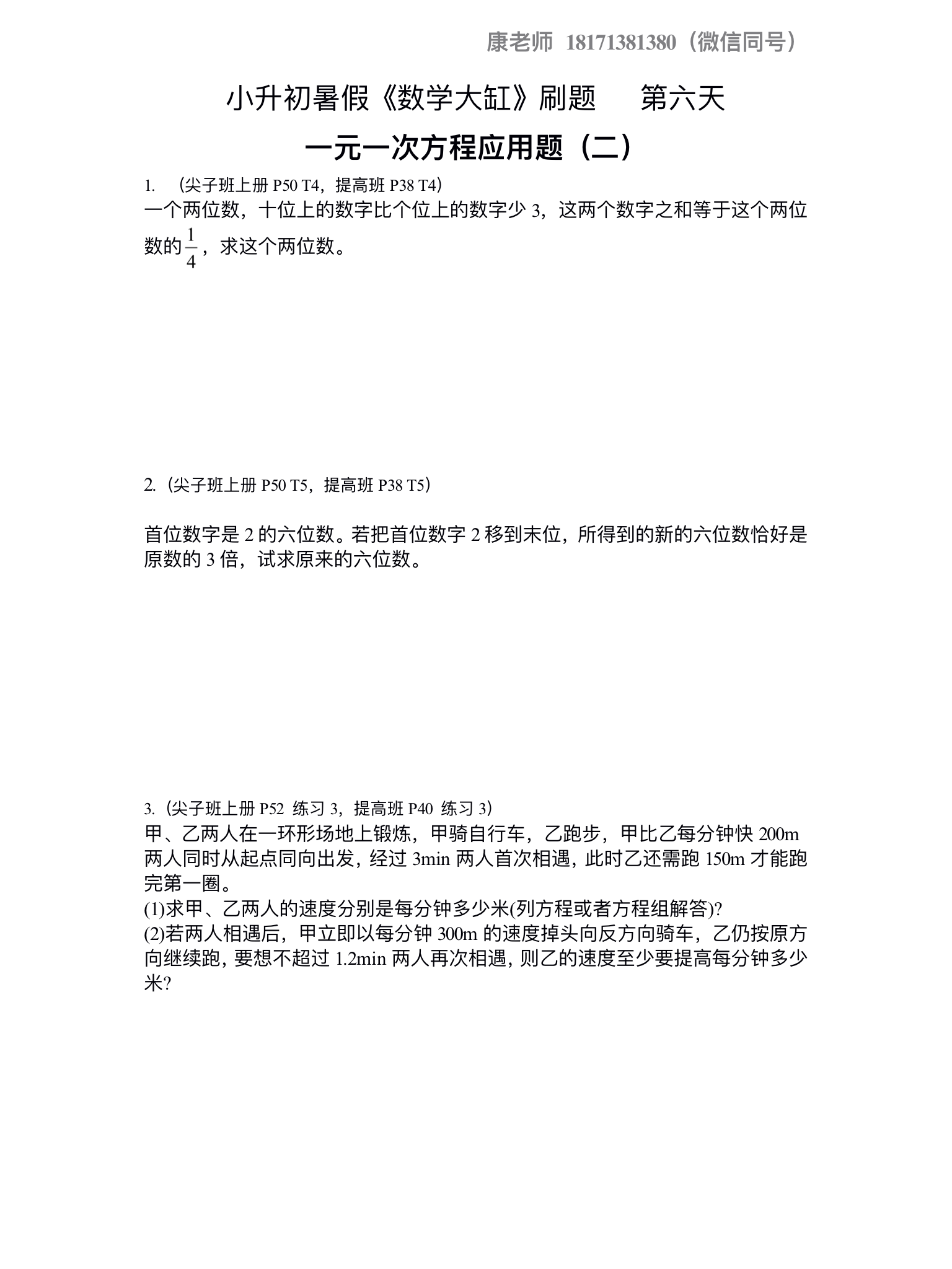 綜合能力d類_綜合能力應(yīng)用d類_綜合應(yīng)用能力d類題庫