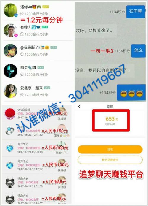 賺錢的小程序集合_賺錢的小程序集合_微信小程序答題賺錢是真的嗎