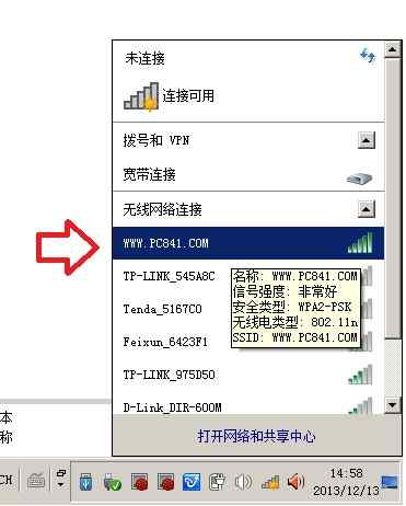 右下角無線網絡連接圖標不見了_為什么酷派天翼手機只能連接無線 不能用3g網絡_左外連接 右外連接
