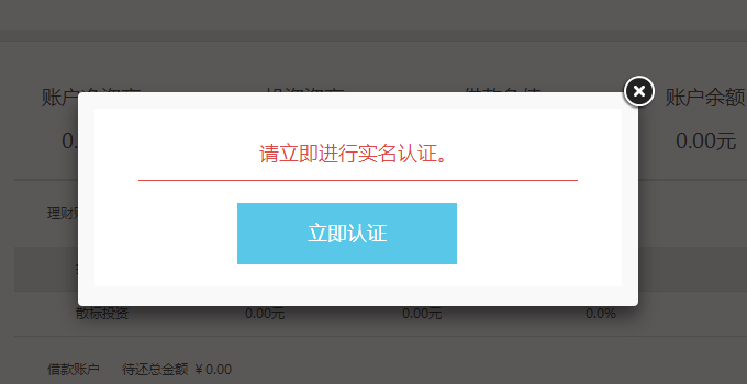 cf沒有出登錄頁面顯示_淘寶網(wǎng)退出還是顯示自動登錄頁面_快玩登錄頁面顯示登錄失敗原因未知