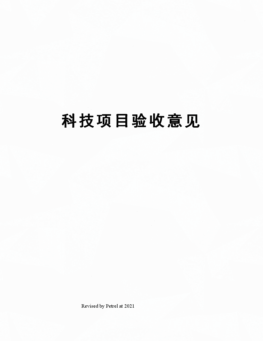 網絡設備調試員證書有用嗎_計算機設備裝備調試員_計算機調試員的證書