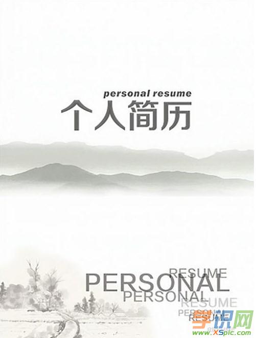 個人信息表背景圖_男表背景_個人名片設計背景下載