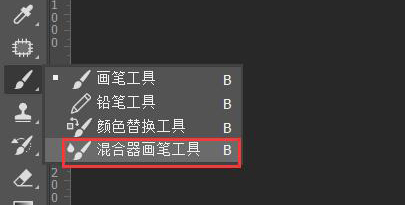 ps工具欄都是什么_ps中標尺工具是干嘛的_ps cs3 工具預設欄被刪