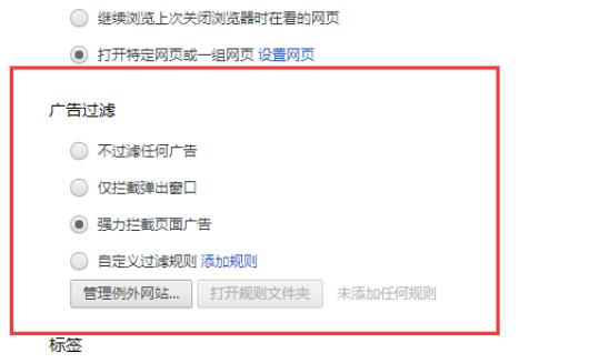 360網(wǎng)頁跳出來的廣告_自動(dòng)跳出廣告網(wǎng)頁_網(wǎng)頁總是跳出廣告