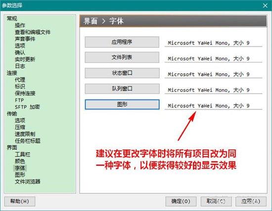 字體文件為無效文件_紅頭文件頭用什么字體_紅頭文件字體怎么設置