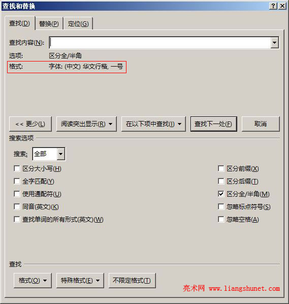 字體文件為無效文件_紅頭文件字體怎么設置_紅頭文件頭用什么字體