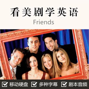 激吻視頻播放美劇_可以看美劇的播放器_看美劇可以學好英語嗎