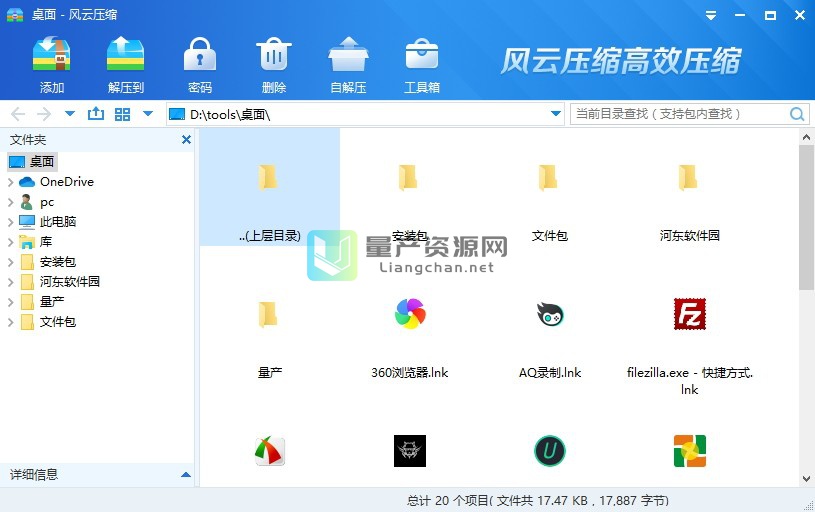 tat格式用什么軟件打開_fla格式用手機什么打開_ai格式用ps軟件打開