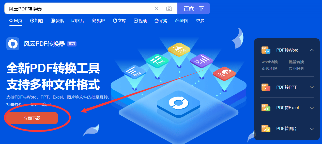 tat格式用什么軟件打開_fla格式用手機什么打開_ai格式用ps軟件打開