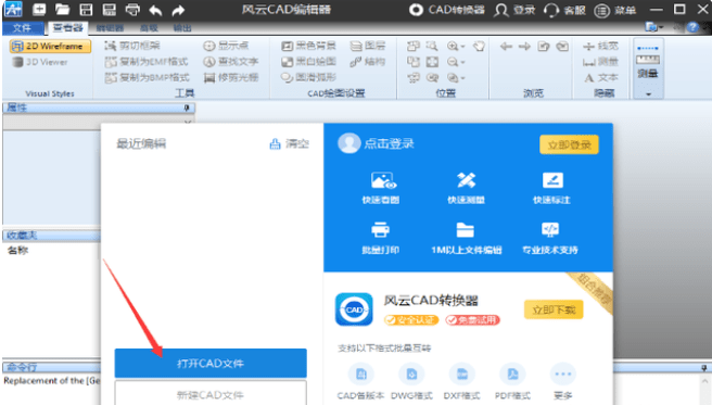 ai格式用ps軟件打開_tat格式用什么軟件打開_fla格式用手機什么打開