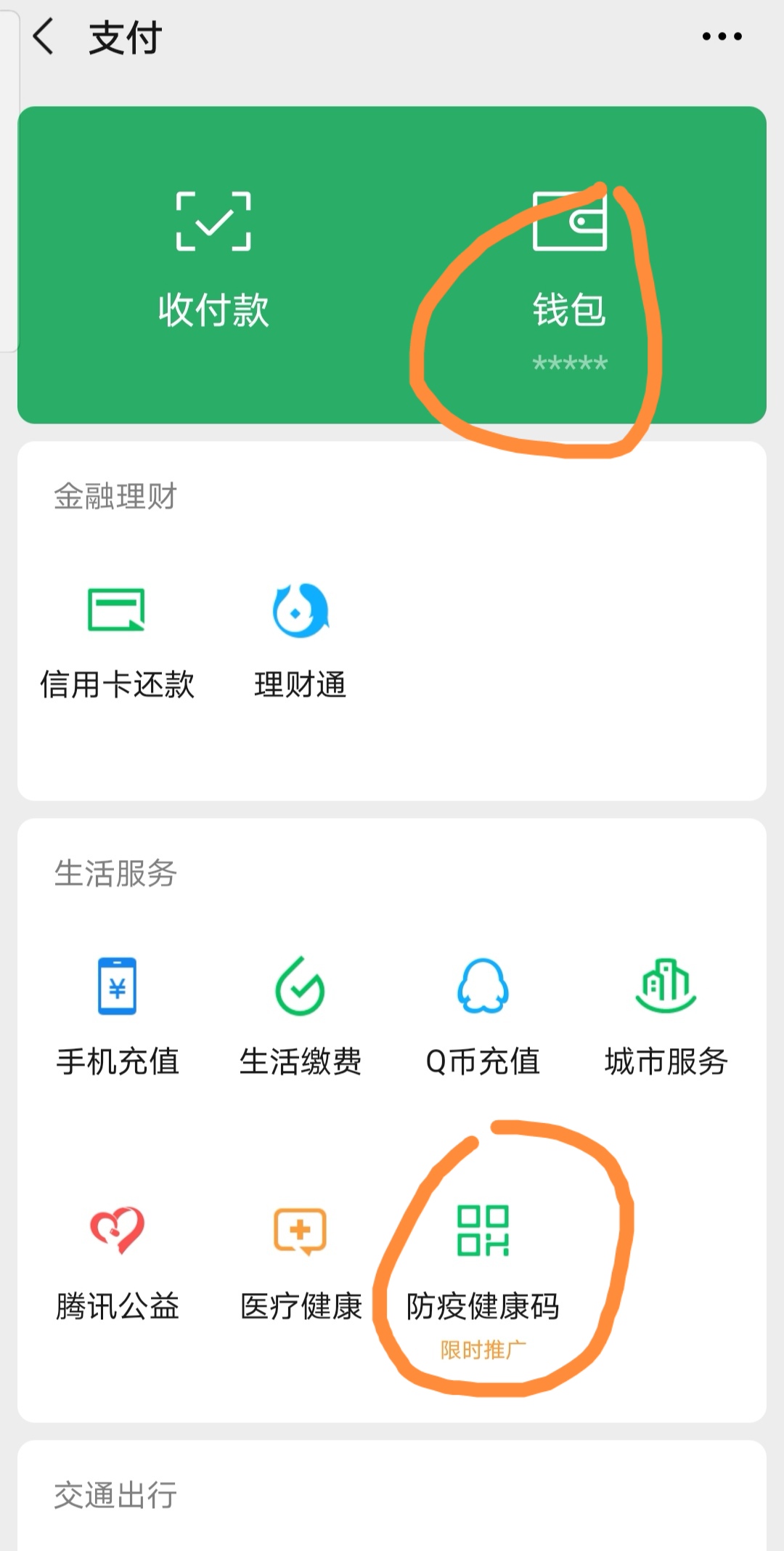 表白墻網站生成器_表白情書生成_表白生成神器
