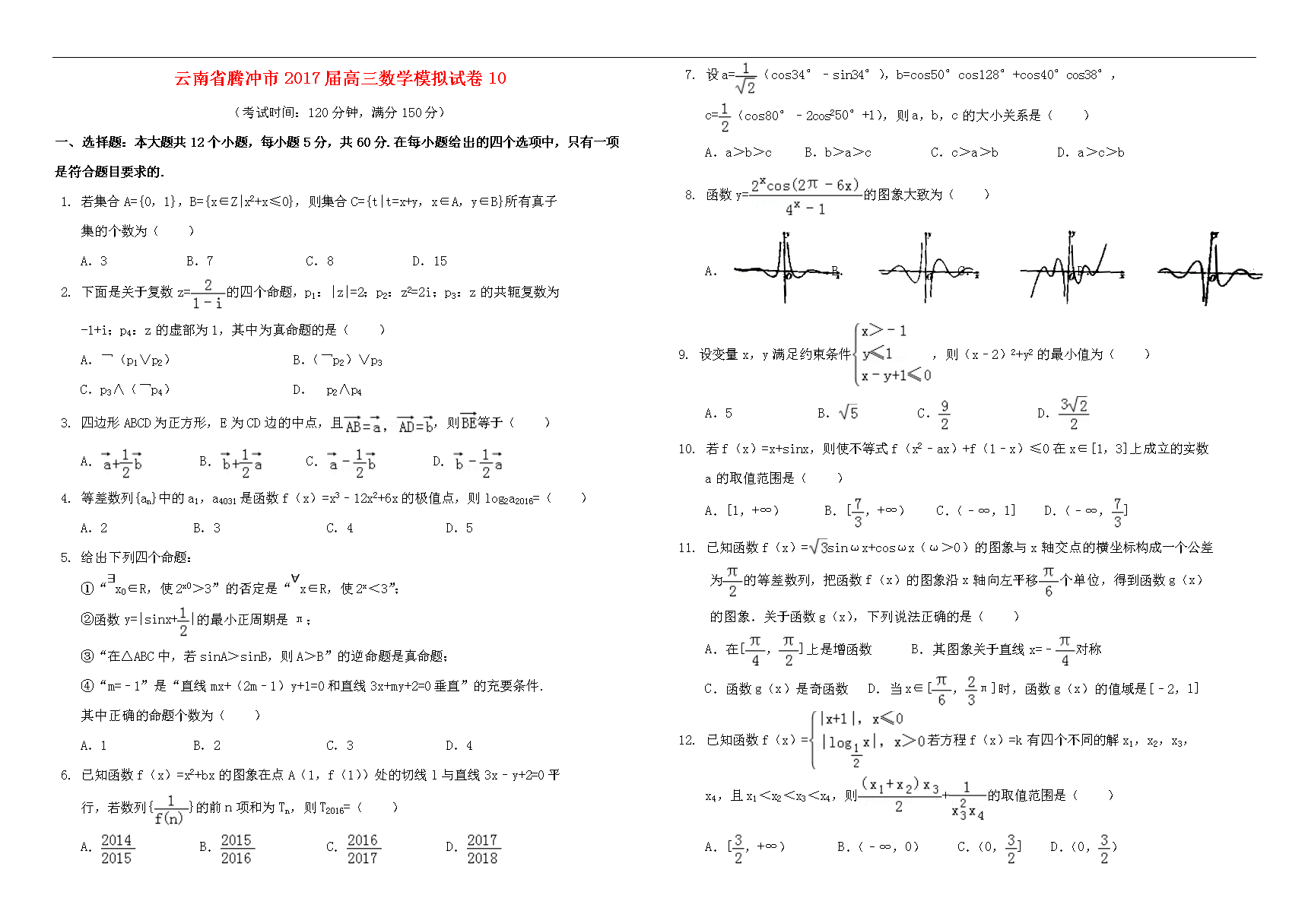 word怎么編輯公式_word公式編輯器安裝包_word公式不能編輯