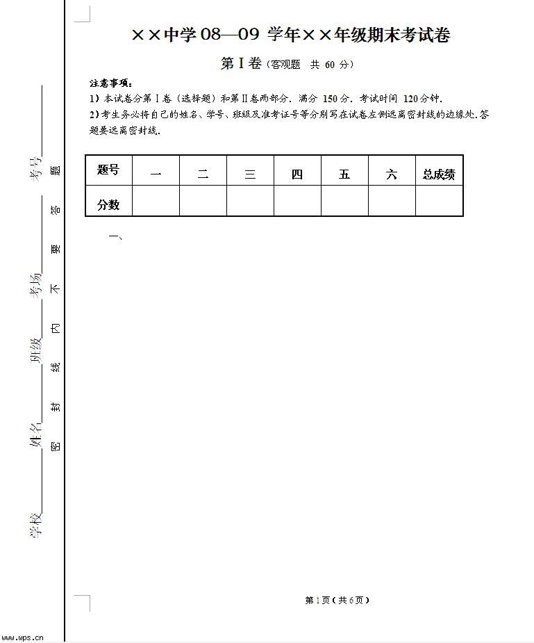 word怎么編輯公式_word公式編輯器安裝包_word公式不能編輯