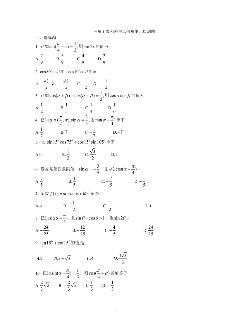 word公式編輯器安裝包_word公式不能編輯_word怎么編輯公式