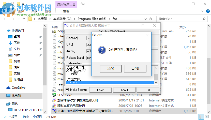 pscs6破解后無法打開_國行ps4下載后無法打開九陽神功_resourcehacker更改圖標后無法打開