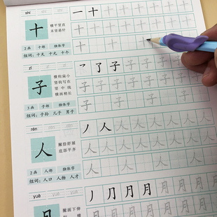 手機字體中間加橫線_章魚輸入法字體加橫線_電腦上如何字體下加橫線