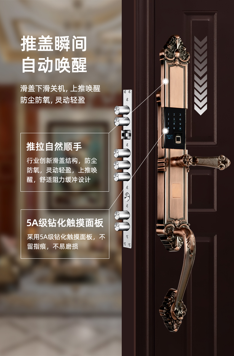電子鎖使用說明書_云鎖信安安裝說明_鎖精環怎么使用圖解