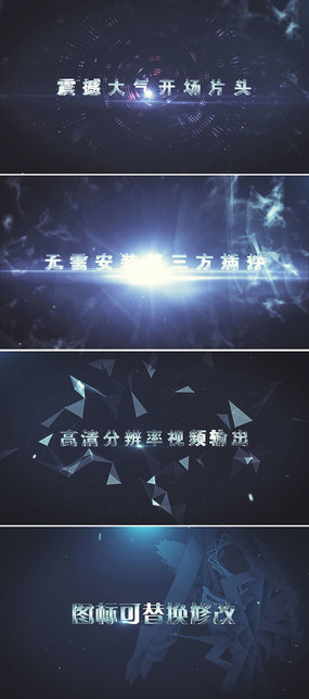 會聲會影視頻相冊模板_會影會聲導(dǎo)入視頻變馬賽克_psd套用相冊模板視頻