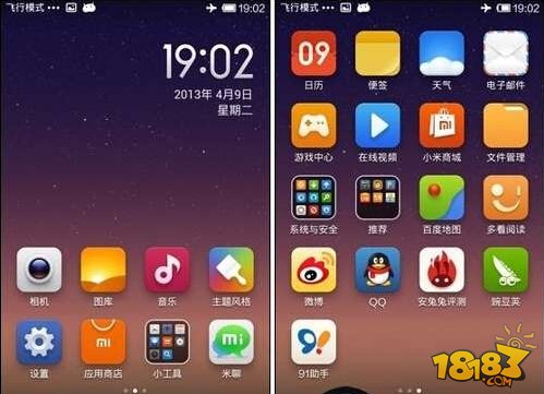 小米1sroot才成功后能修改源文件嗎_文件簽發后能修改_小米1sroot開啟包