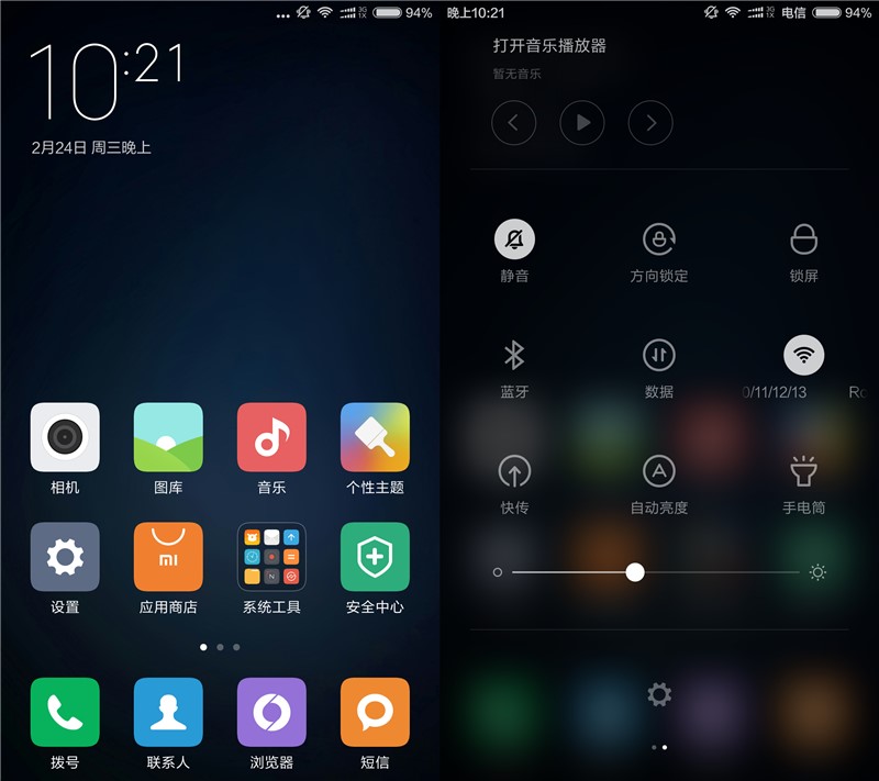 小米1sroot開啟包_文件簽發后能修改_小米1sroot才成功后能修改源文件嗎