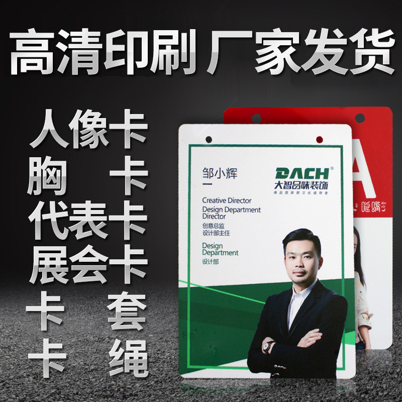 基建照片采集軟件_一方照片采集&證卡制作軟件破解版ef-p5_照片采集軟件破解版