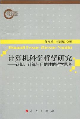 計算機網(wǎng)絡(luò)安全技術(shù) 課后答案_計算機安全與維護課后心得_計算機操作系統(tǒng)教程第三版左萬歷課后答案