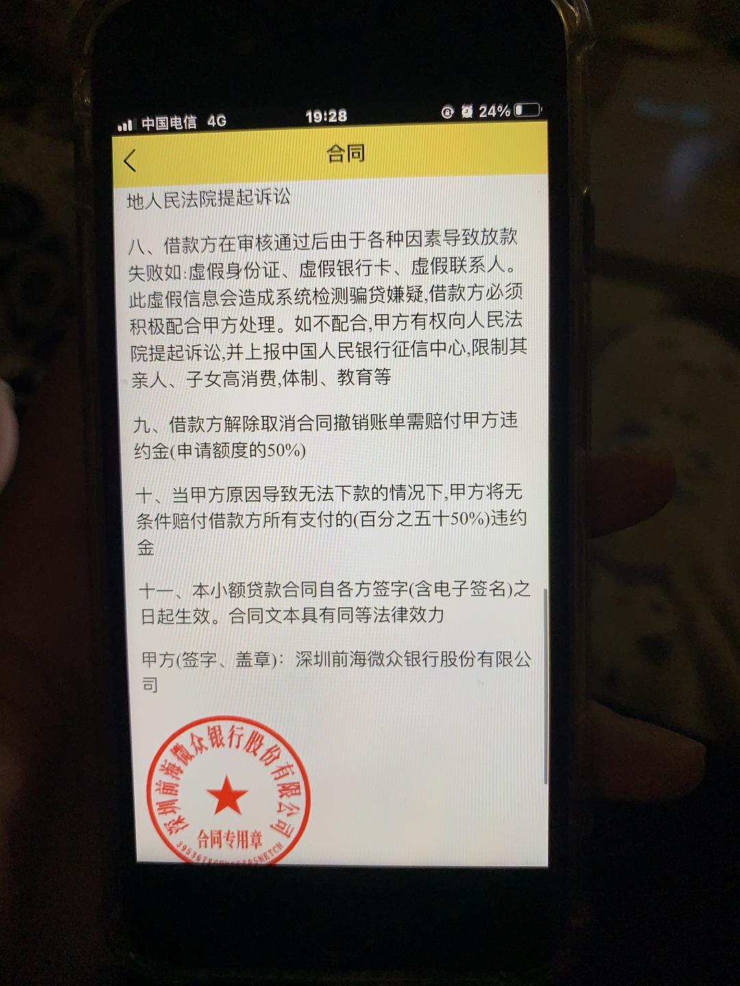 電子煙油怎么弄到電子煙里_文件里的合同怎么做電子版_hosts文件里做域名映射