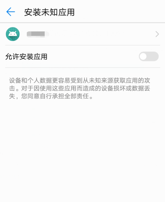 apk解析包時(shí)出現(xiàn)錯(cuò)誤_解析包程序出現(xiàn)錯(cuò)誤_手機(jī)解析包出現(xiàn)錯(cuò)誤