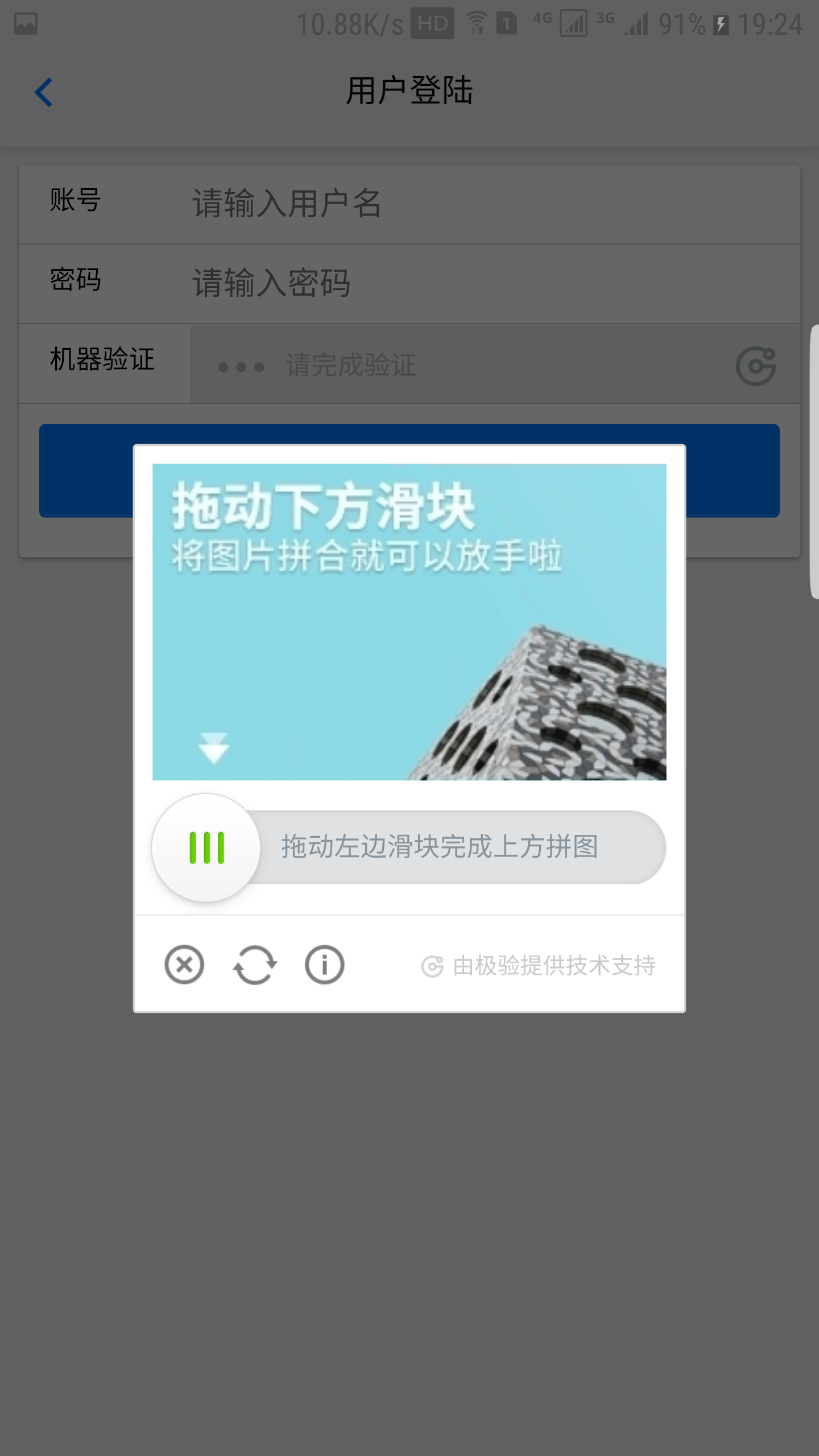 小程序里面的驗證碼怎么找回_微信小程序找回過程_小程序小額打款驗證