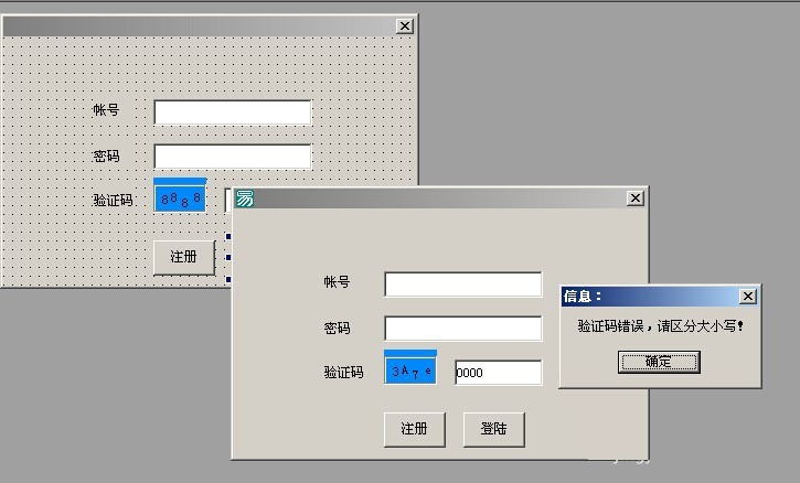 小程序小額打款驗證_小程序里面的驗證碼怎么找回_微信小程序找回過程