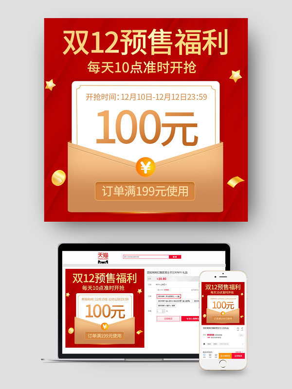神奇傳說2時空道標修改_修改硬盤系統標識為af_主圖打標如何修改價格