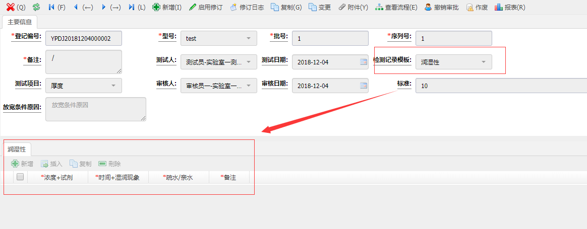 表單提交后清空_提交表單后刷新頁面_提交表單后 字體變大