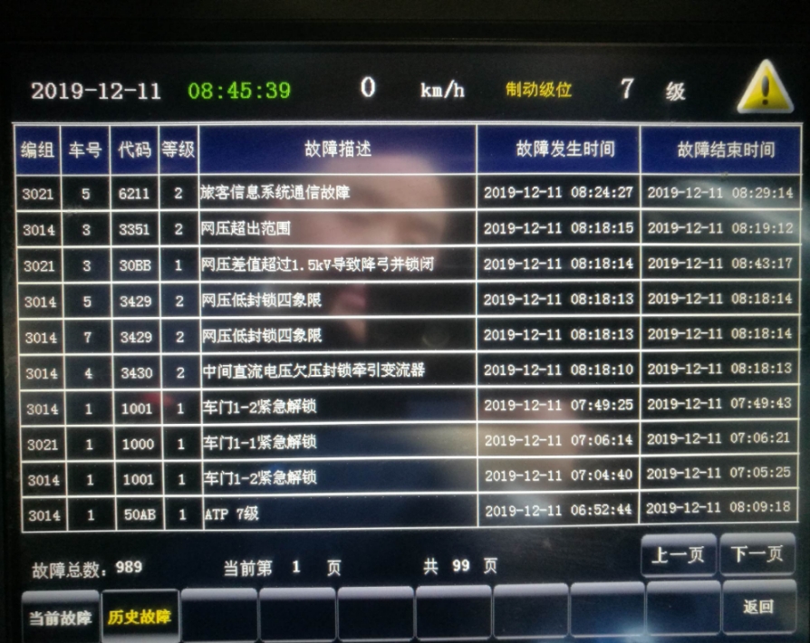 word出現了一個問題 導致程序停止正常工作_出現了個問題導致程序_出現個問題導致程序停止
