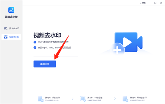 快手去水印視頻解析在線_一鍵在線解析去水印破解版_抖音去水印在線解析網(wǎng)站