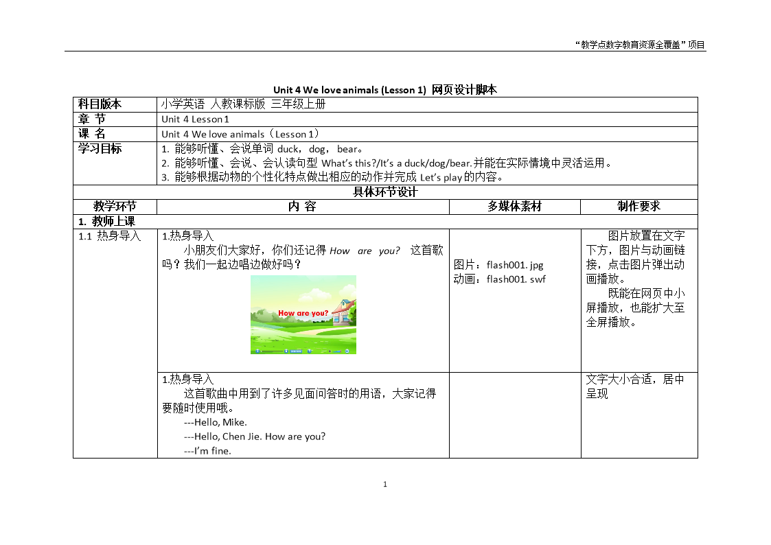 程序設(shè)計實踐 答案_程序設(shè)計語言 實踐之路 3_微盤 程序設(shè)計語言 實踐之路