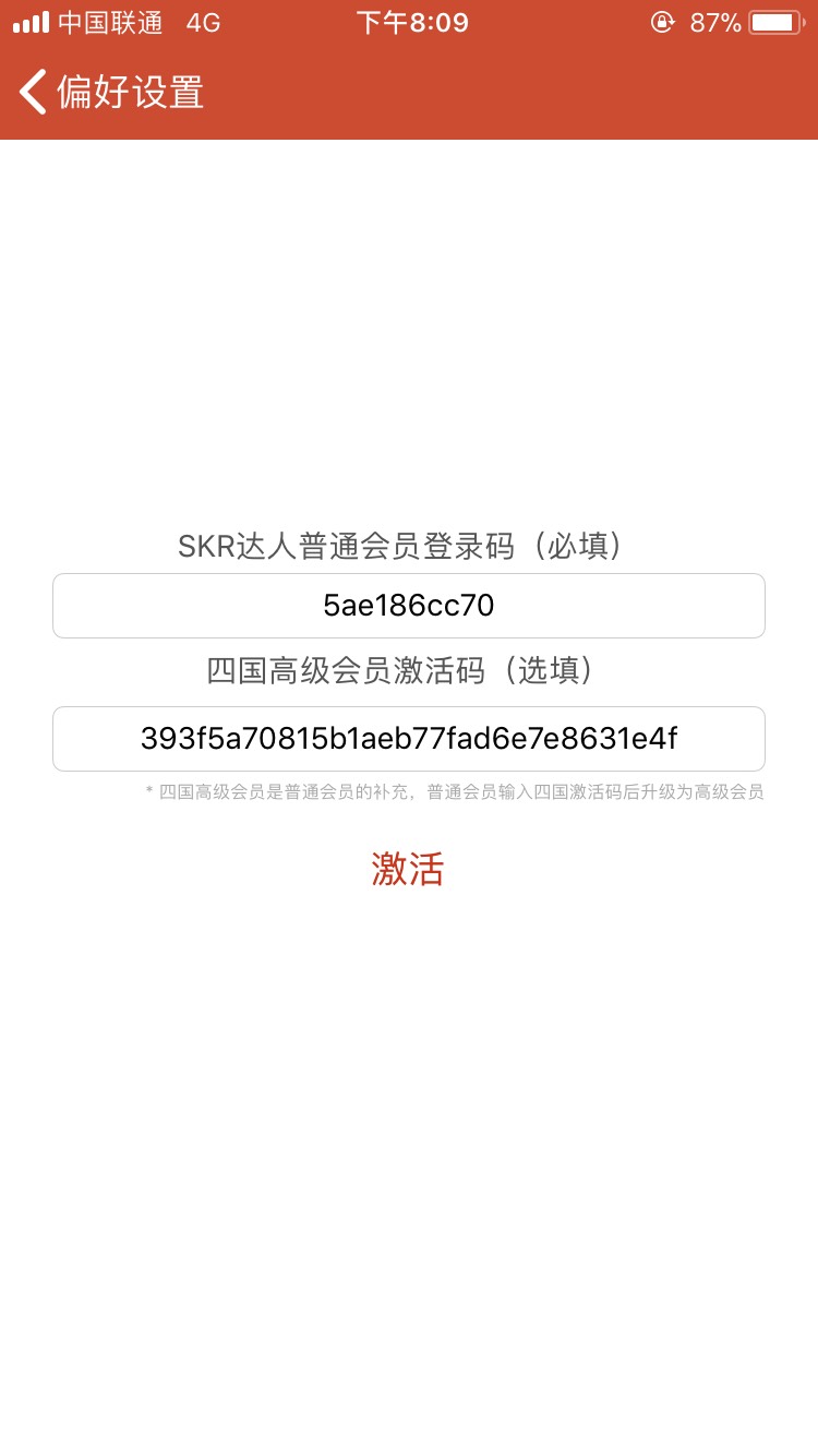 不刪檔測(cè)試要激活碼_月影傳說不刪檔測(cè)試激活碼火熱發(fā)放中_夢(mèng)千年ol刪檔測(cè)試激活碼