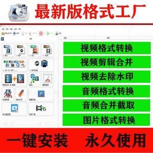 貍窩全能視頻轉換器 格式工廠_貍窩全能視頻格式轉換器優化版v4202_會聲會影x6 貍窩超級全能視頻轉換器 格式工廠