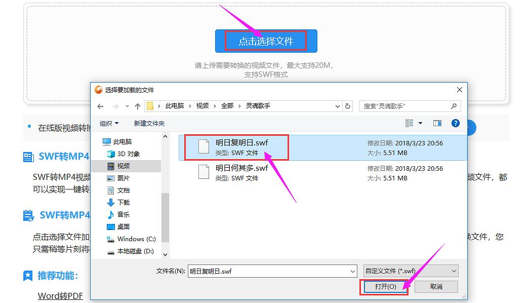 dat格式文件如何用暴風影音打開_打開dat文件提示 不可識別的數據庫格式_打開dat文件提示 不可識別的數據庫格式