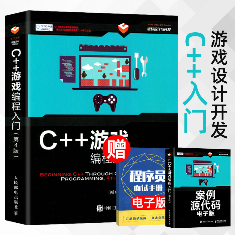 go語言android開發_網頁開發語言有哪些_go語言web開發
