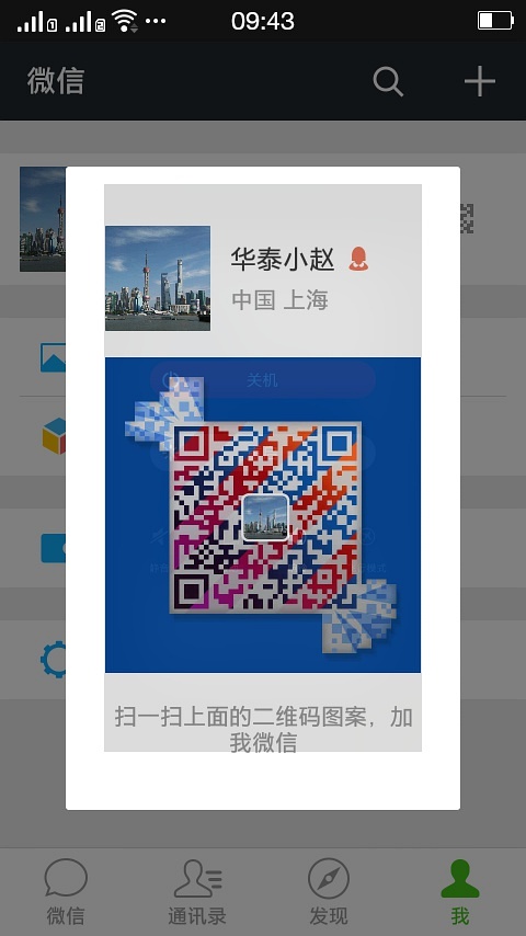短鏈接生成在線跳轉器_網名美化器在線生成_qq群聊對話生成器在線制作