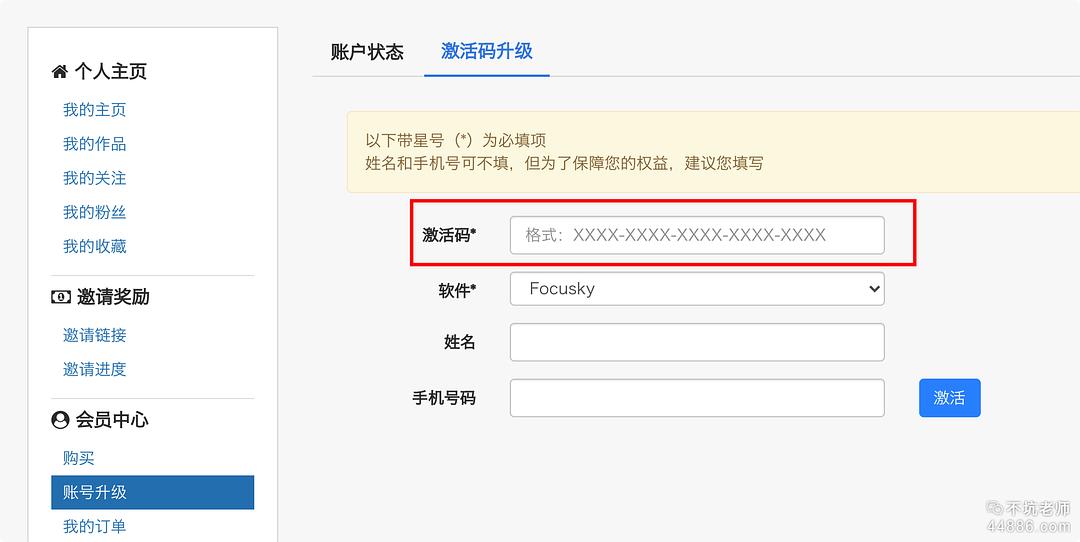 office如何用激活碼激活_office家庭版激活碼_office激活碼