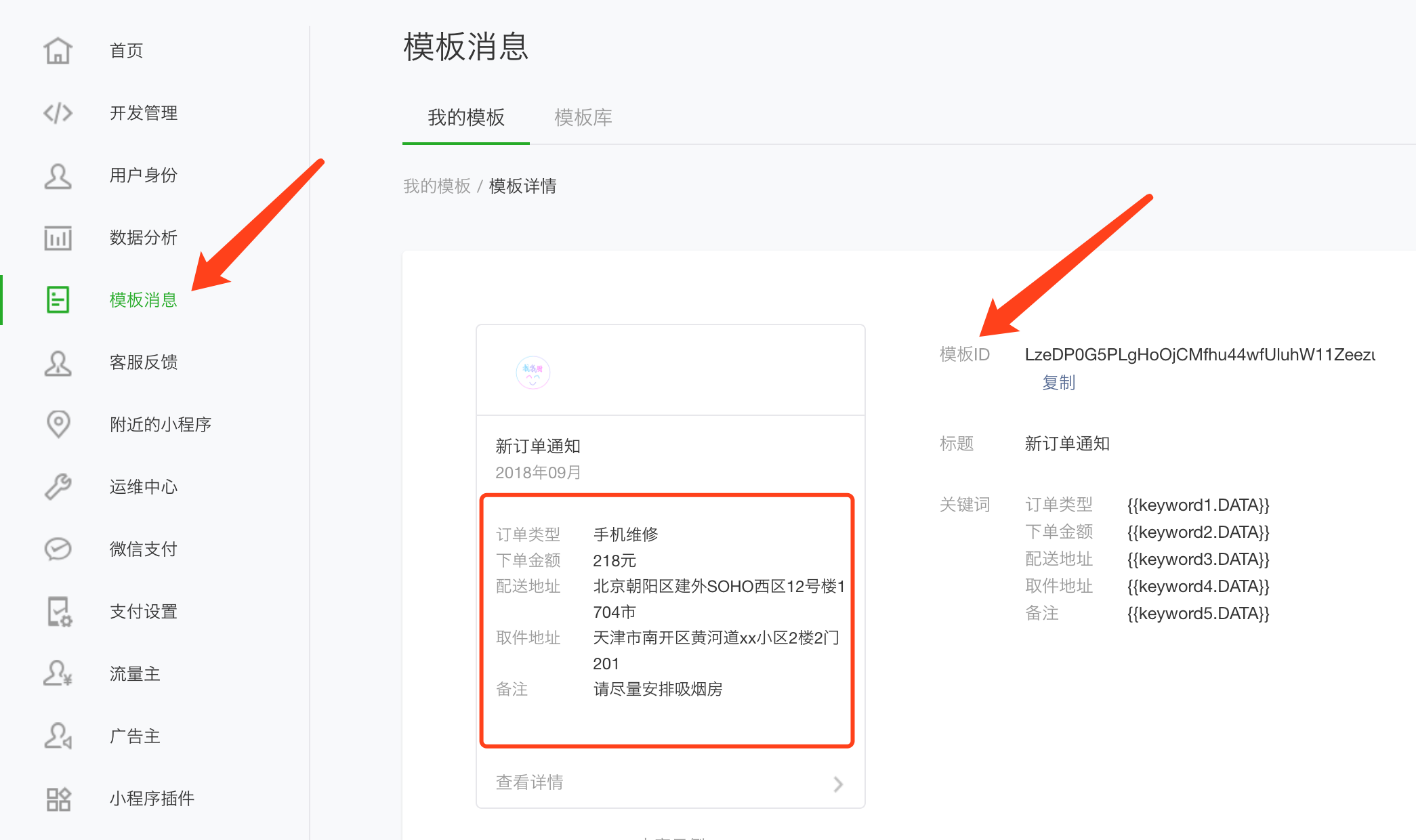 微信小程序打開app_app與小程序的區(qū)別_app,小程序發(fā)展現(xiàn)狀