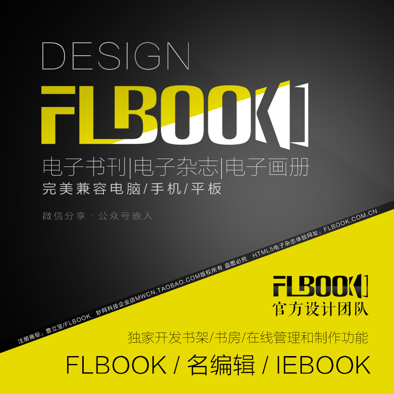 好設計不簡單pdf_設計中的設計+pdf_設計之下搜狐新聞客戶端的用戶體驗設計 pdf