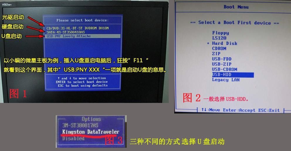 電腦無法開機如何用u盤重裝系統_電腦盤無法訪問是怎么回事_電腦c盤拒絕一切訪問